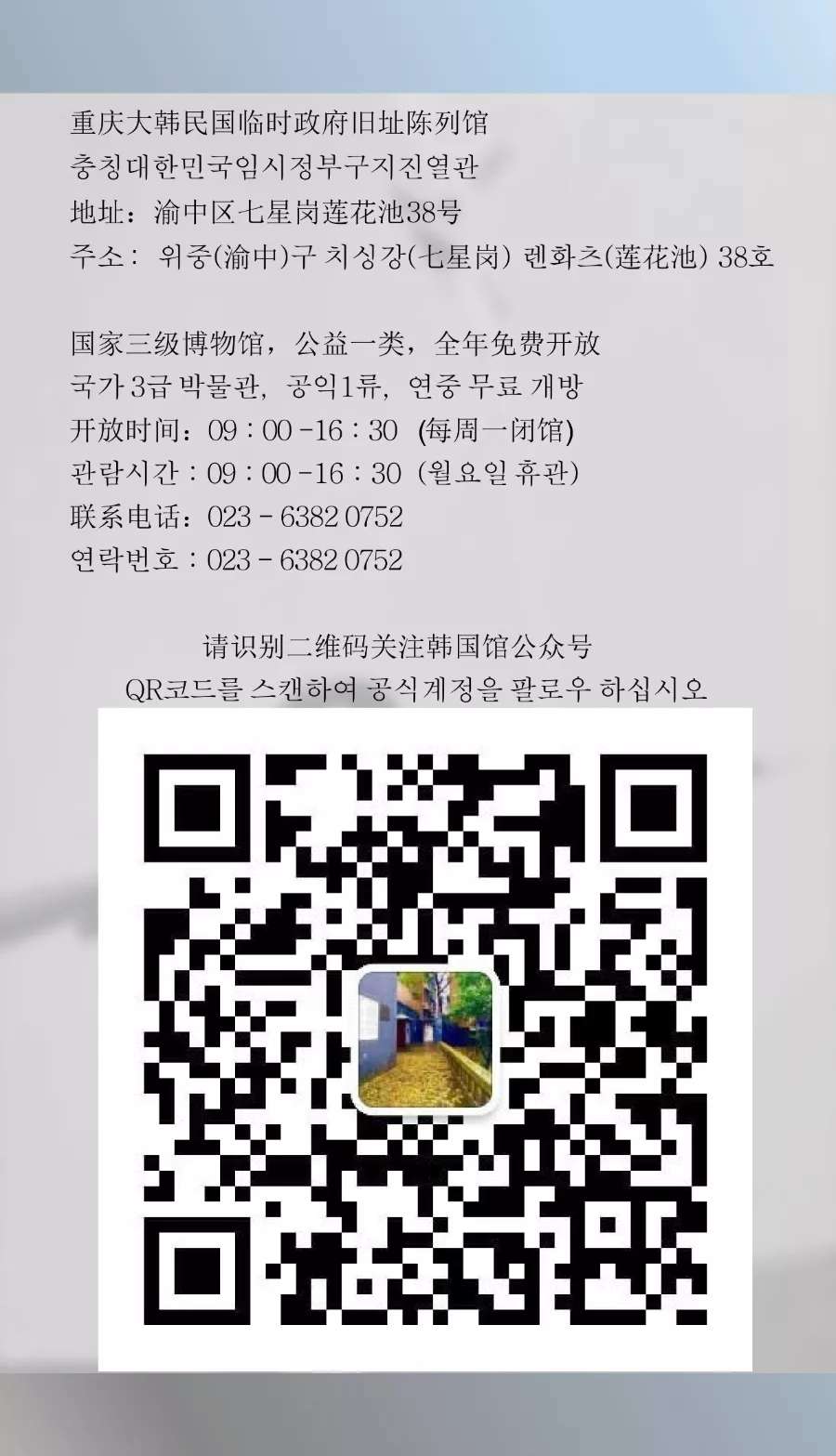 微信图片_20200903092318.jpg