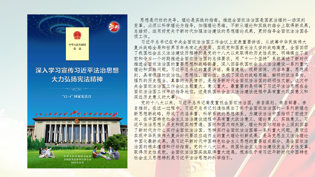 幻灯片2.PNG