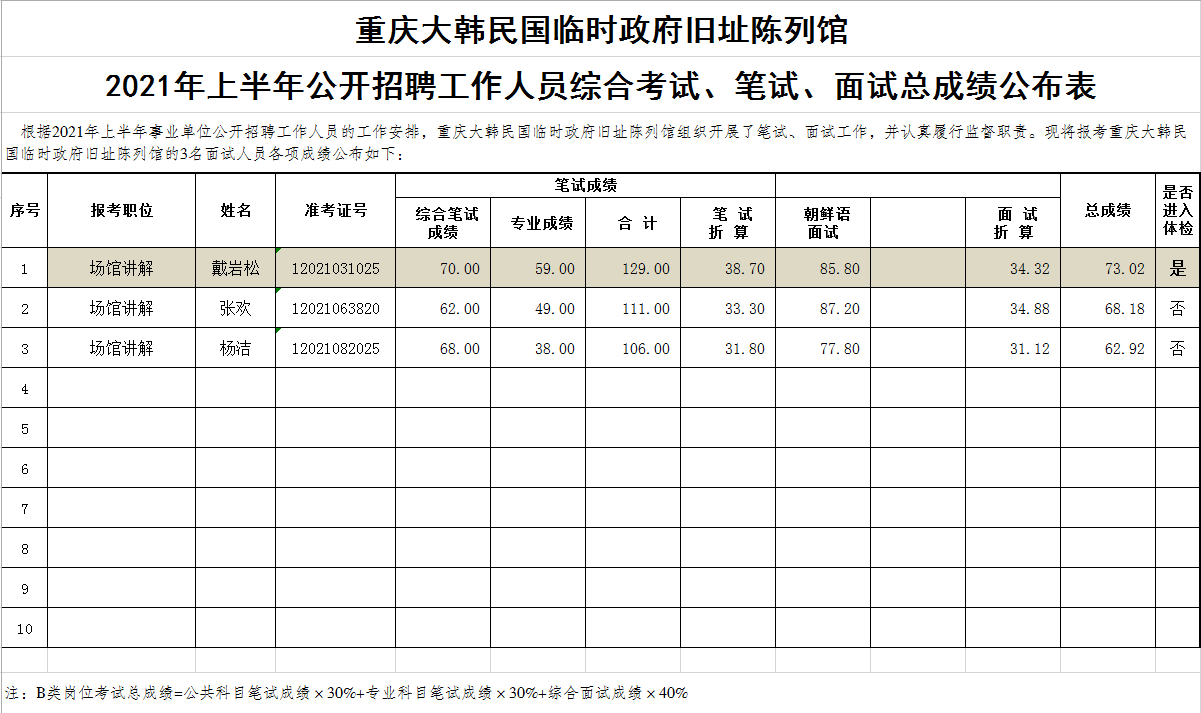 微信图片_20210620170924.png