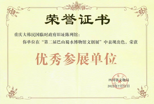 微信图片_20220803123313.jpg