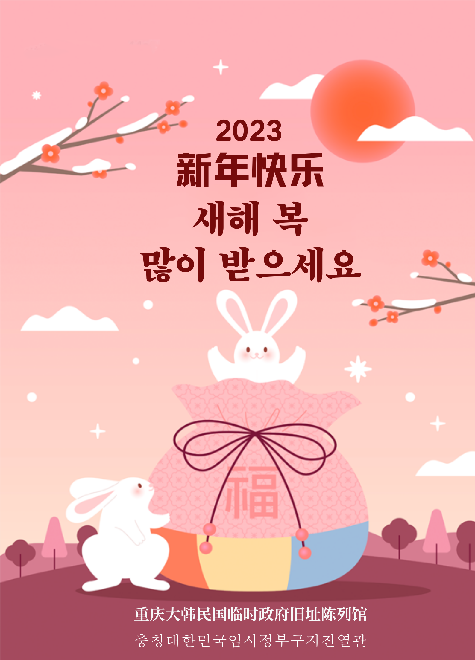 微信图片_20221230151411.png
