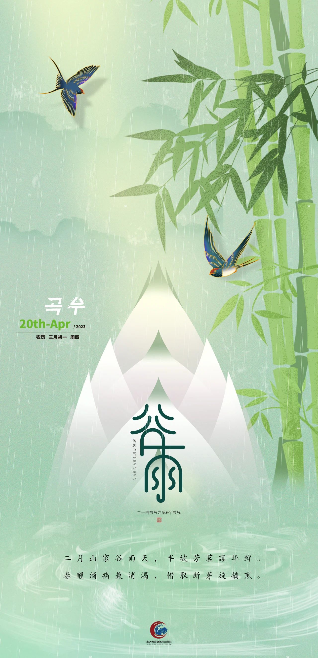 微信图片_20230424104250.jpg
