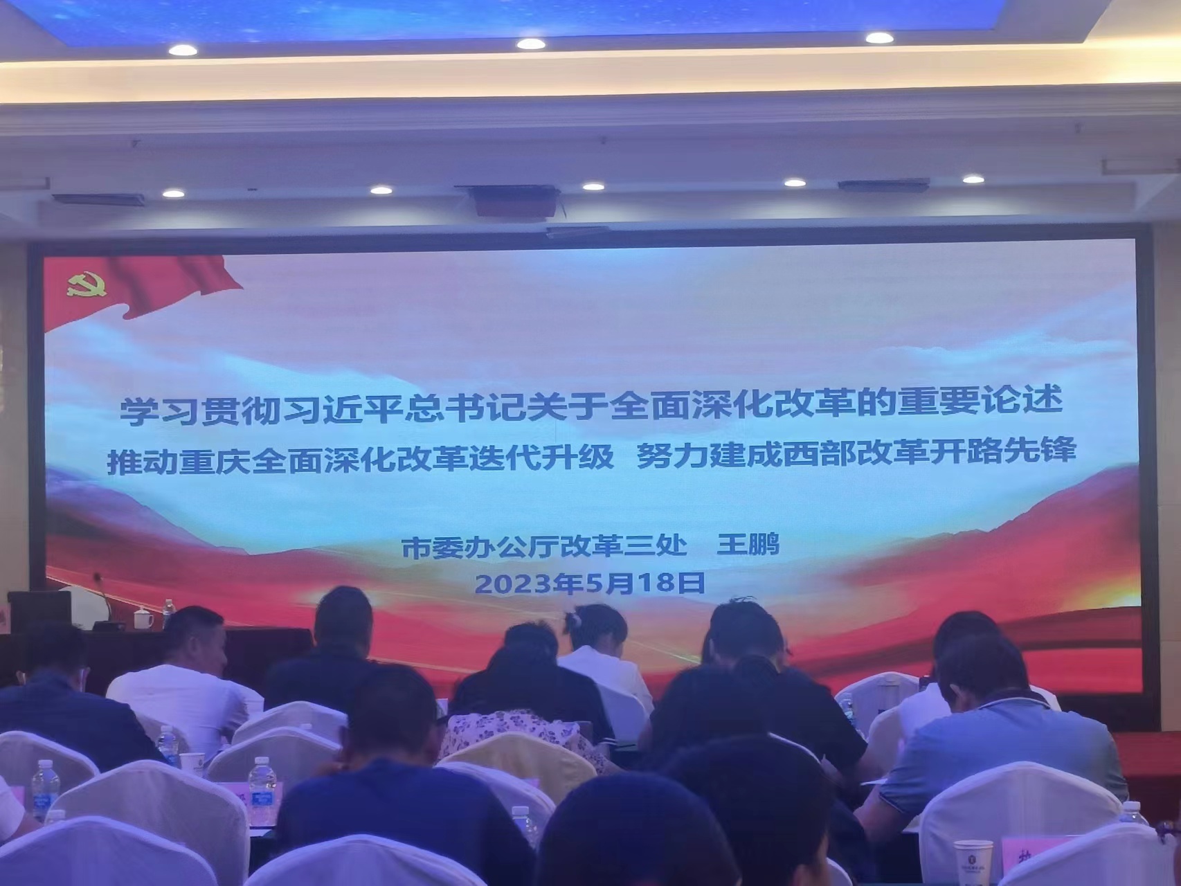 微信图片_20230522150415.jpg