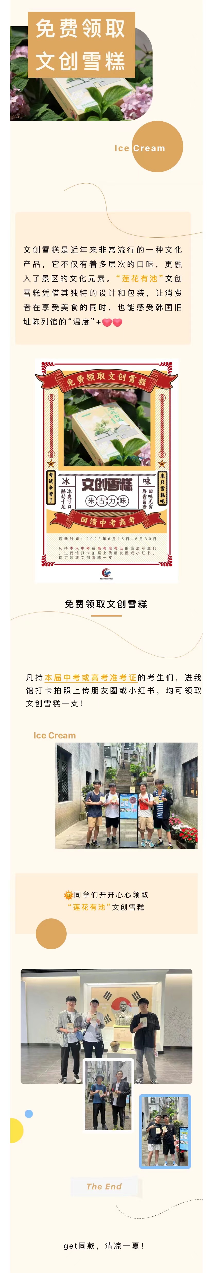 微信图片_20230803094948.jpg