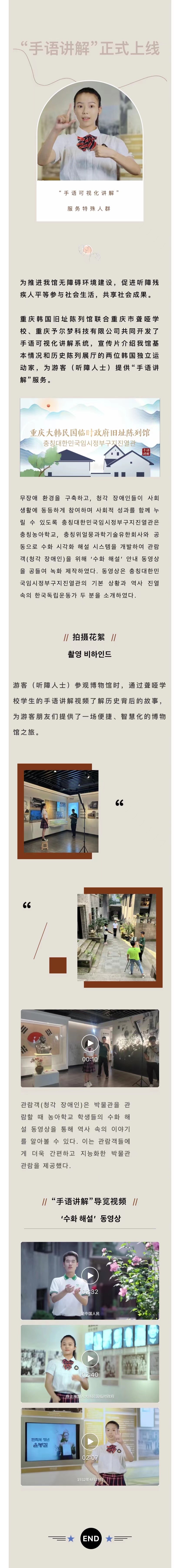 微信图片_20230803094948 (1).jpg