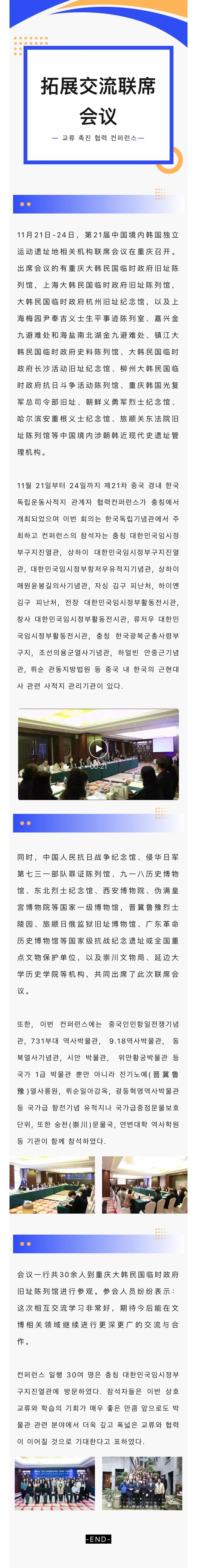 微信图片_20231206091527.jpg