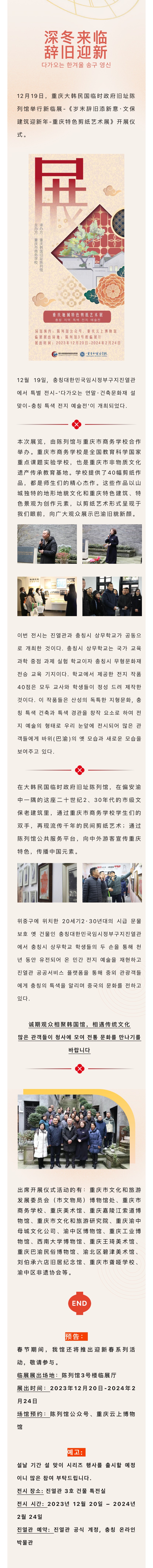 微信图片_20240116102906.jpg