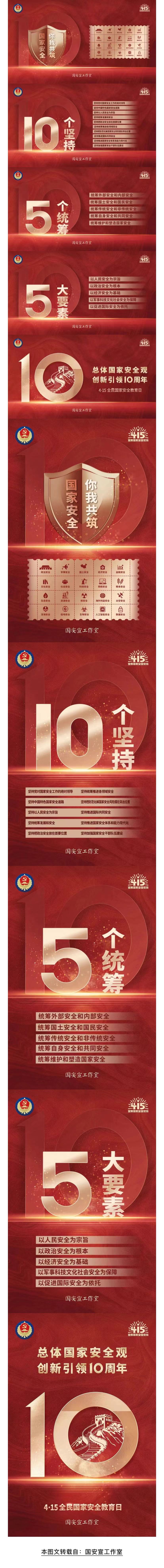 微信图片_20240415092201.jpg