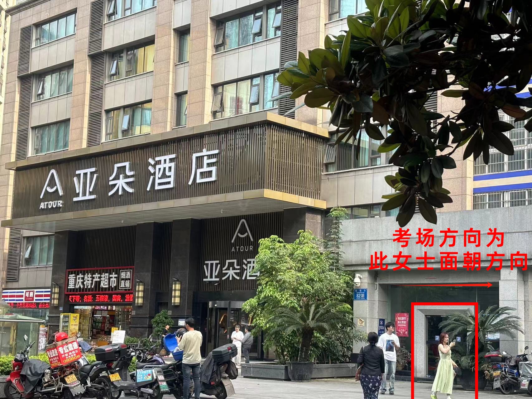 微信图片_20240517103720.jpg