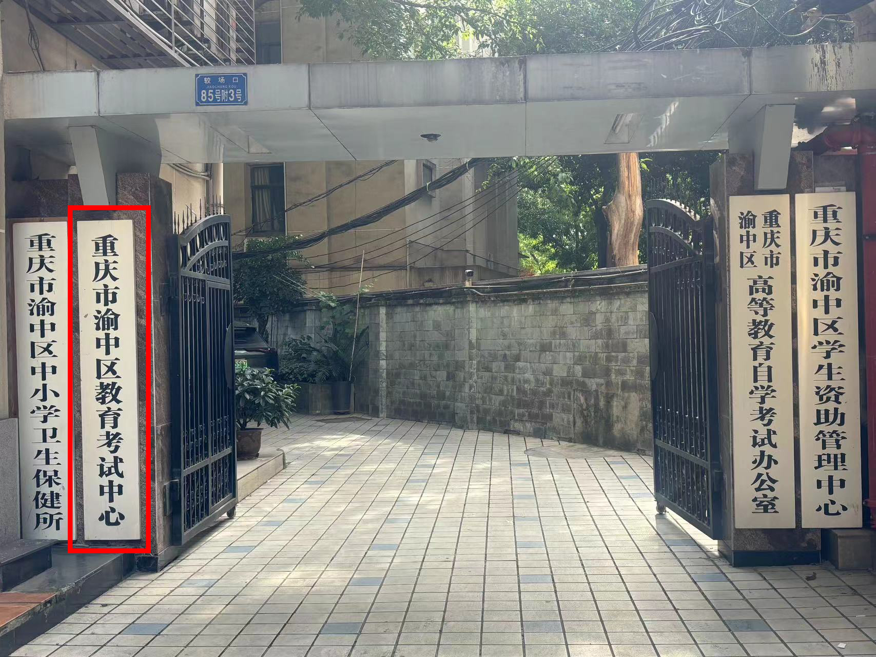 微信图片_20240517104145.jpg
