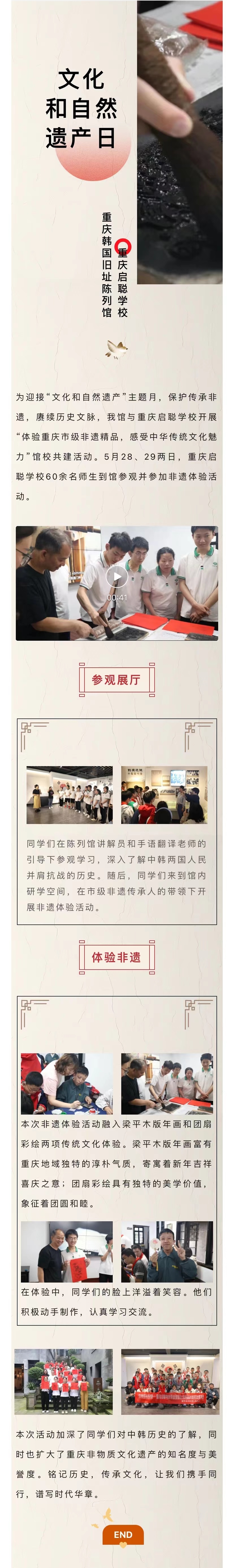 微信图片编辑_20240603100824.jpg