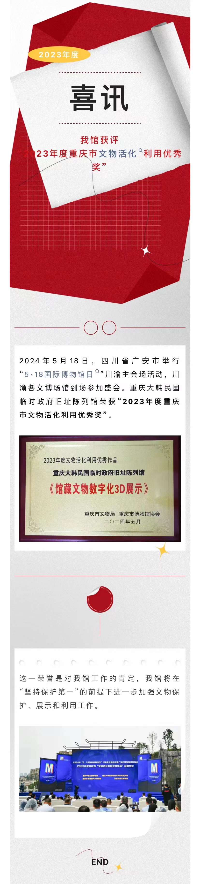 微信图片_20240603100940.jpg