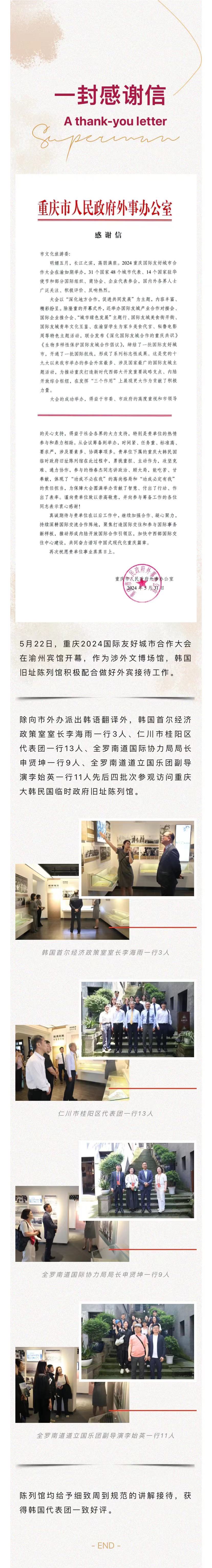 微信图片_20240611094505.jpg