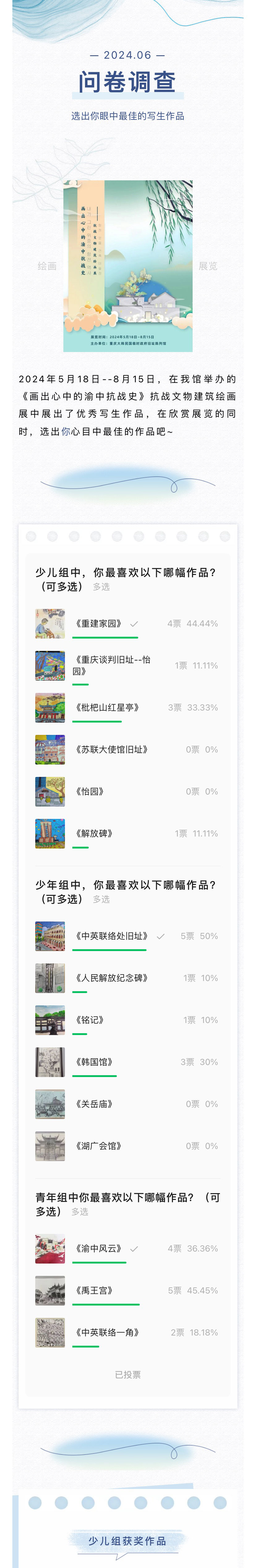 微信图片_20240611094508_01.jpg