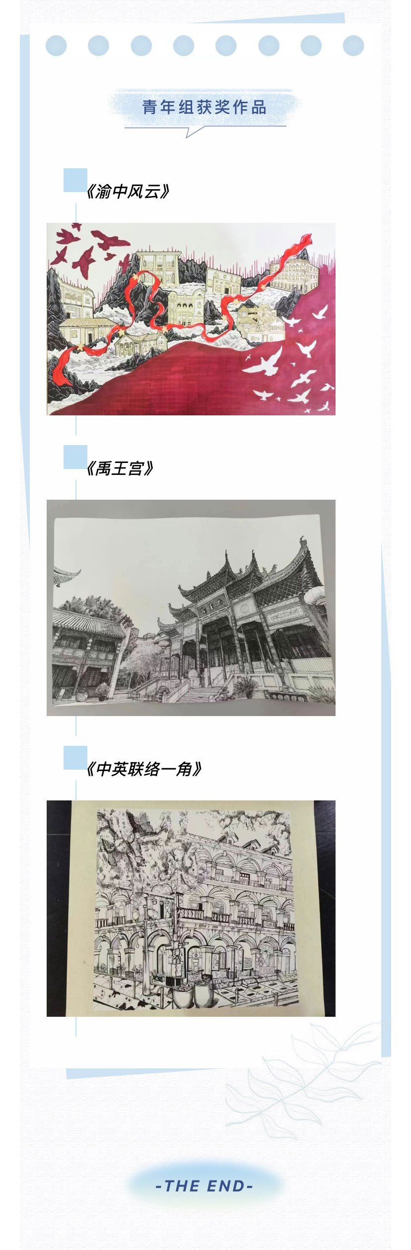 微信图片_20240611094508_04.jpg